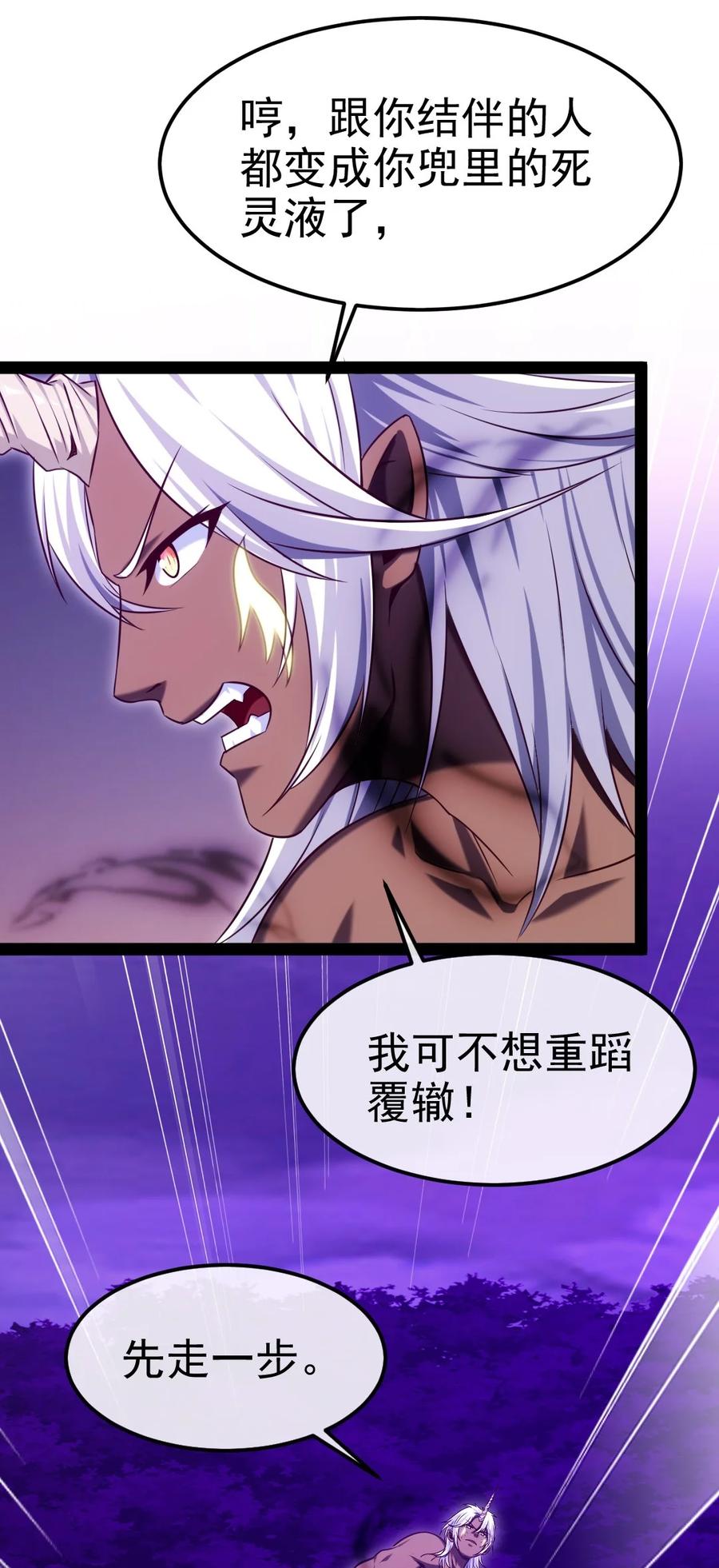 254 千里大逃杀10