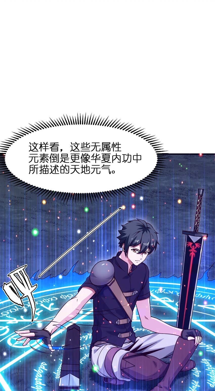 042 这次一定会让你们付出代价！30
