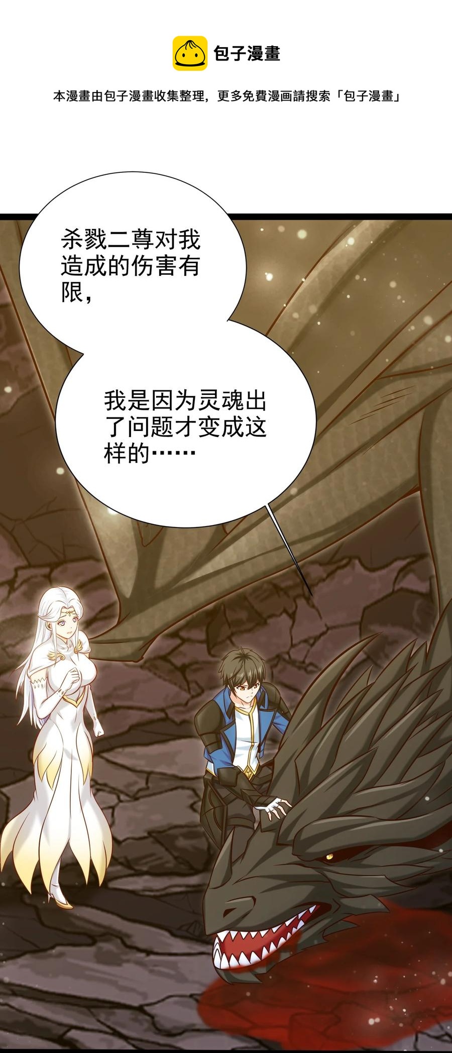 242 老哥我啊，就先走一步了32