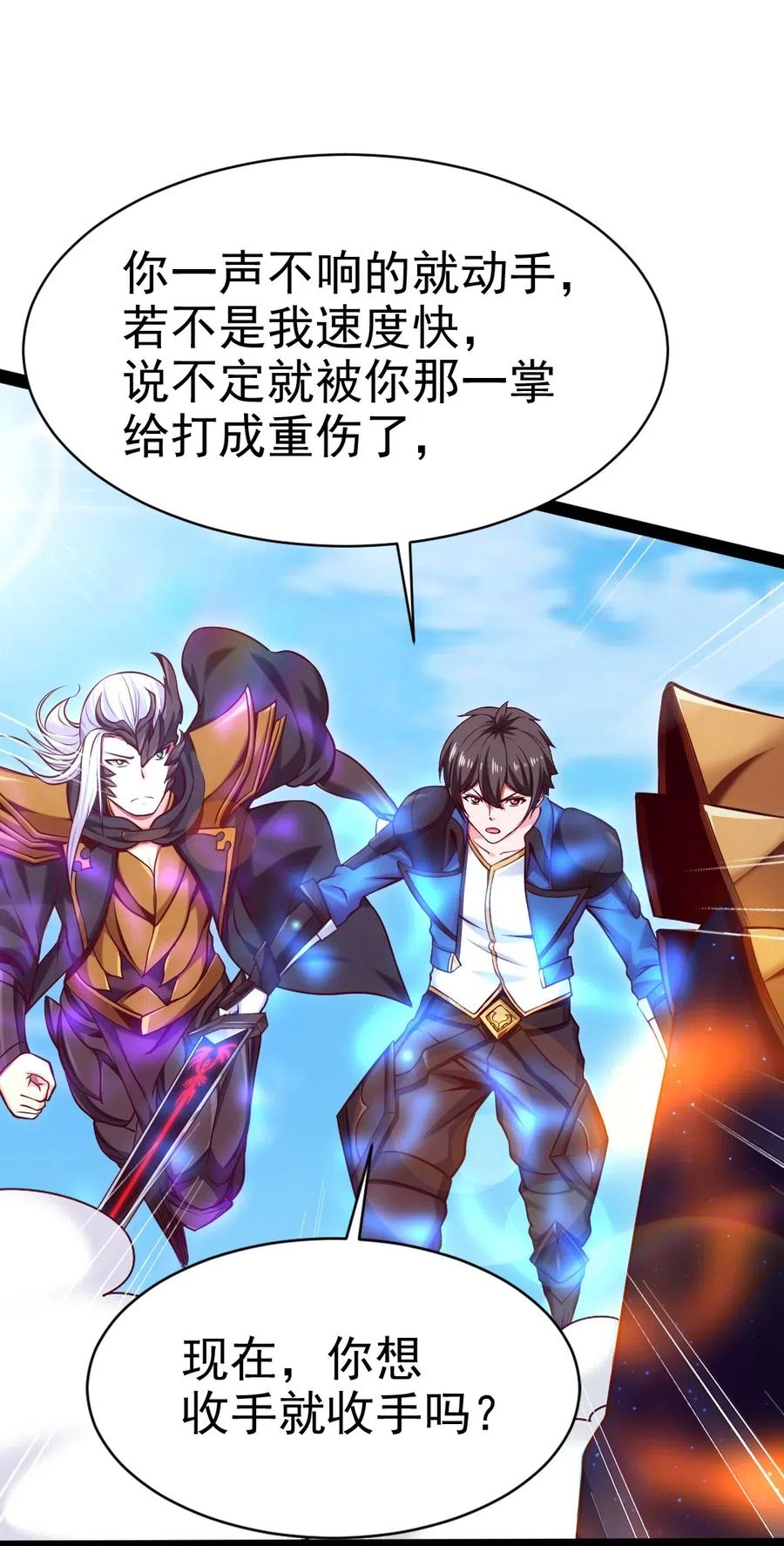 113 天才总是容易夭折30
