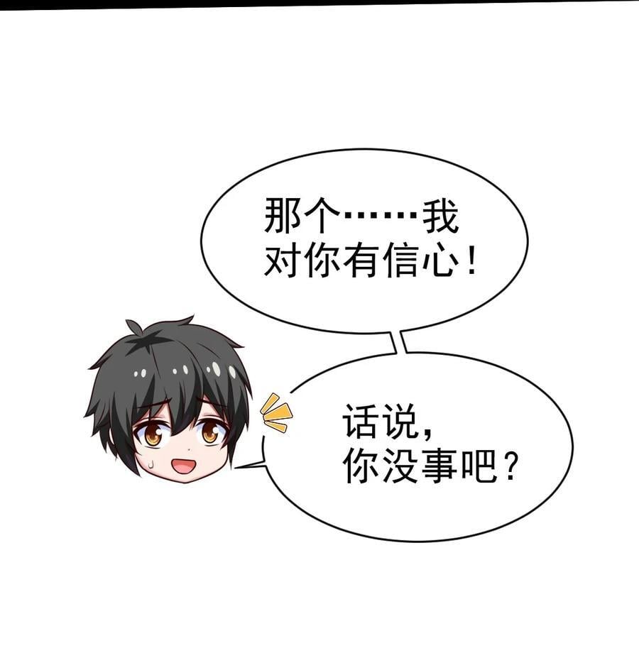 386 这次换我来5