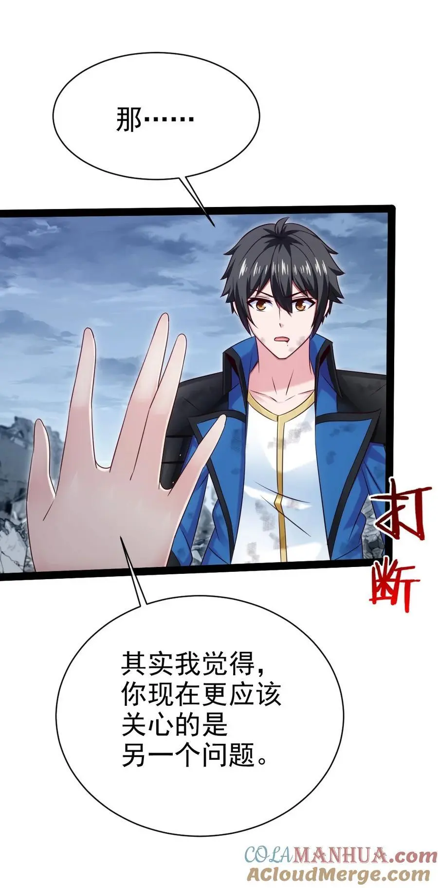 406 两个玄阴杀葵星48