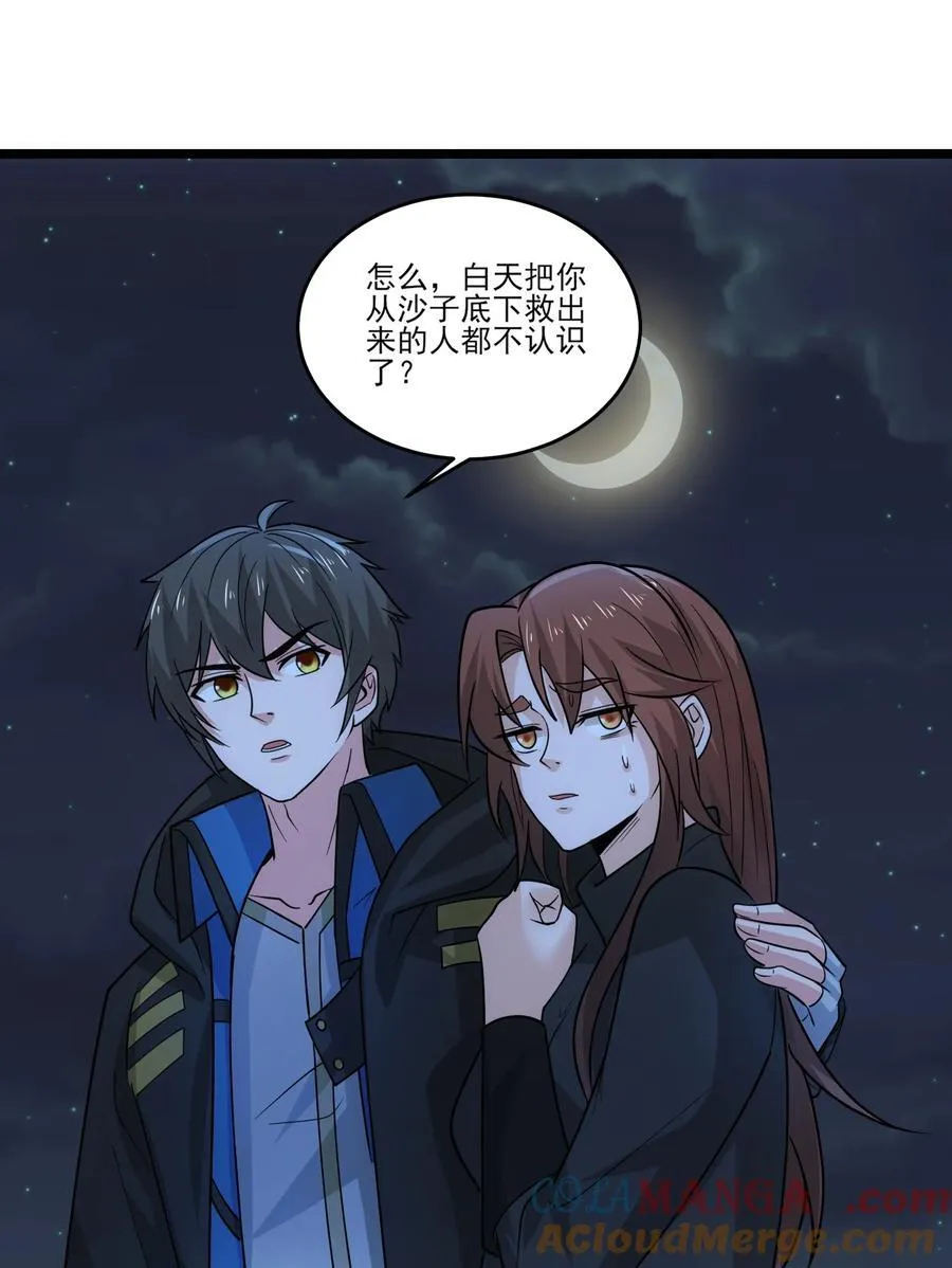 449 诸神开战！4