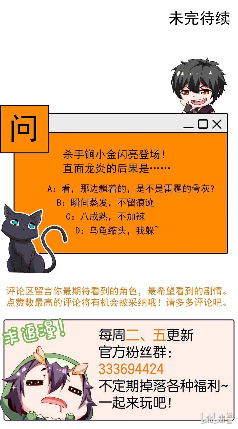 068 超级底牌41