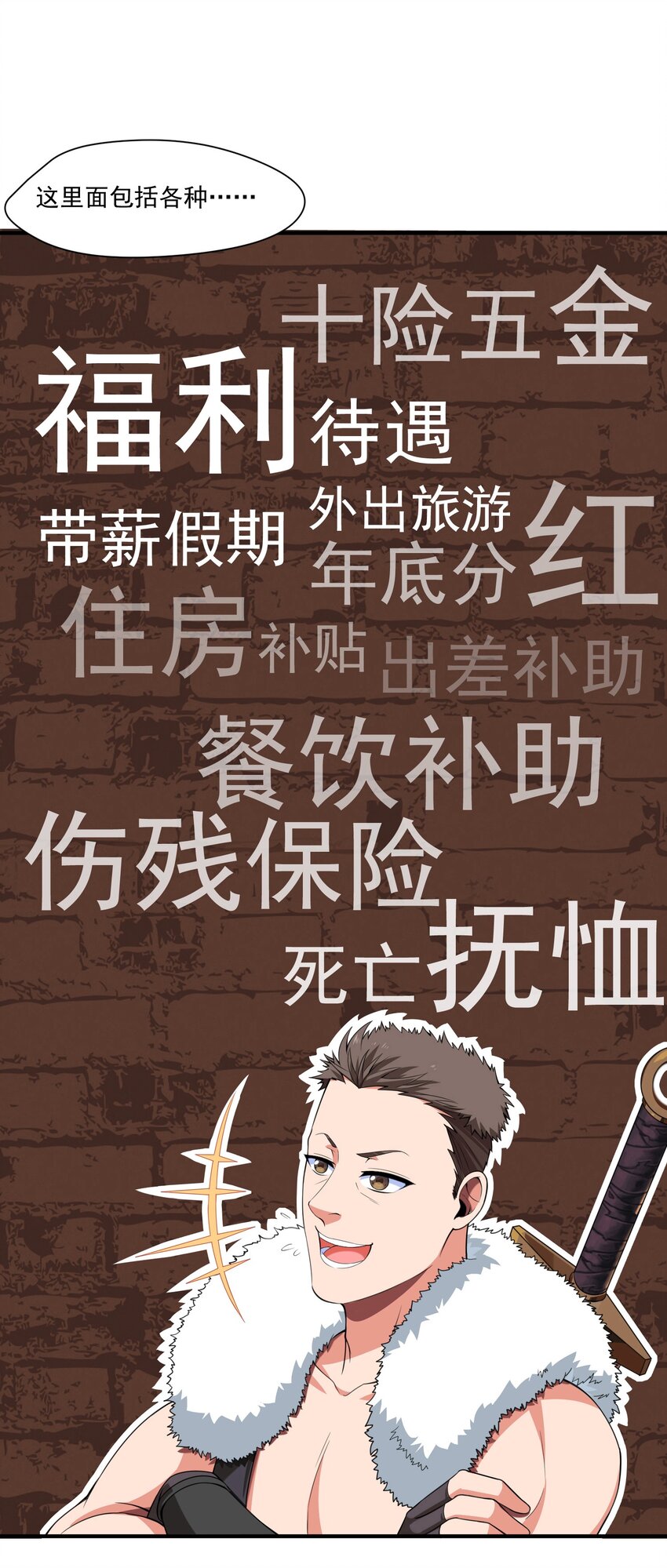009 出发！日不落要塞！39