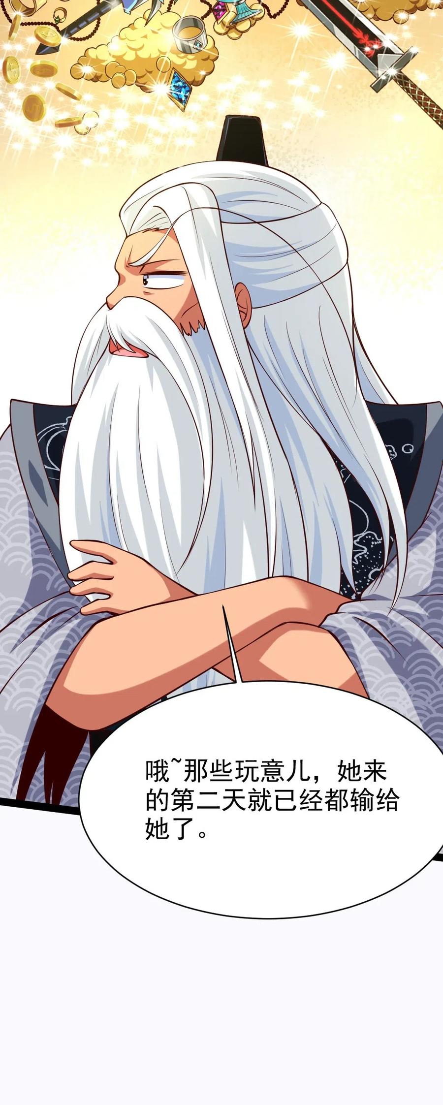 159 拿你当一次赌注不过分吧！32