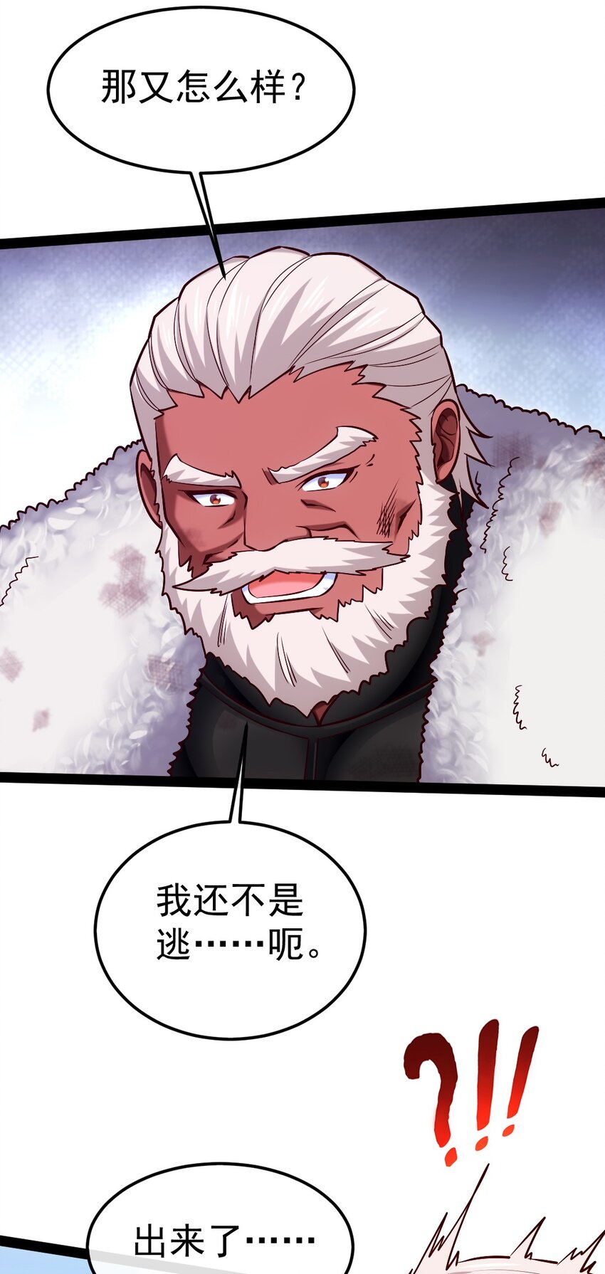 294 收服弑天雕6