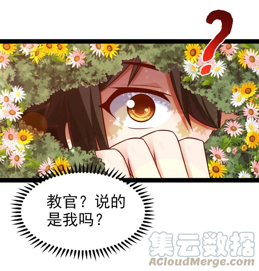 227 小哥哥，来玩呀~33