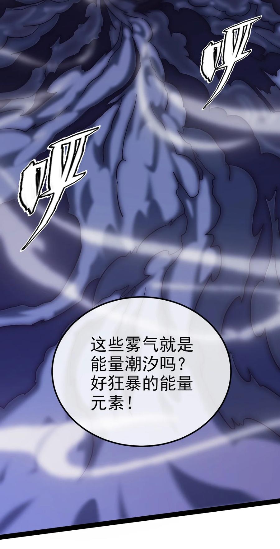 246 我不是故意的……34