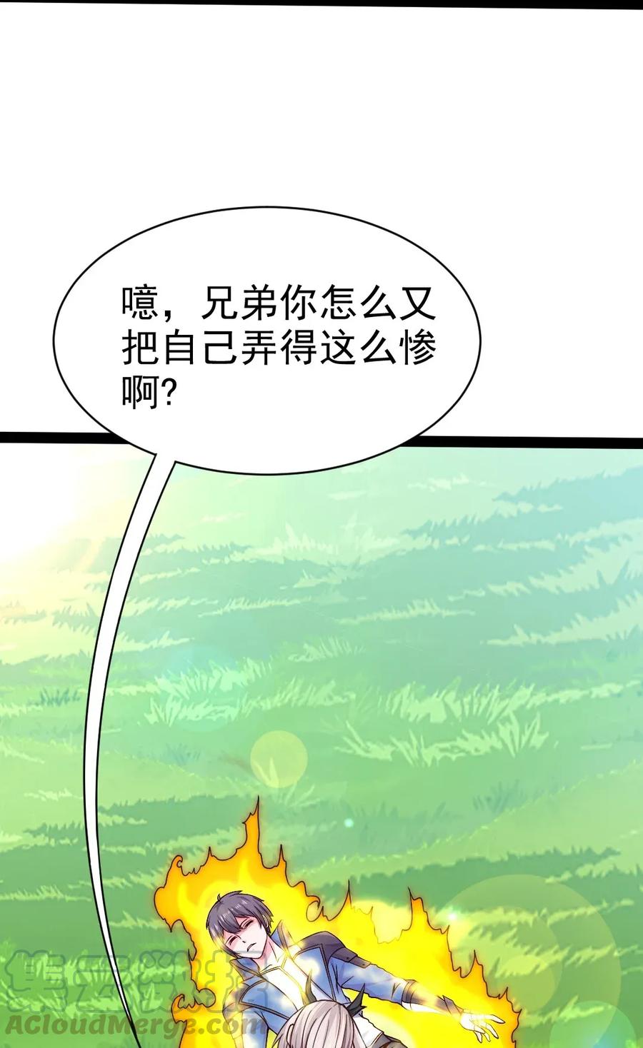091 黑龙再临6