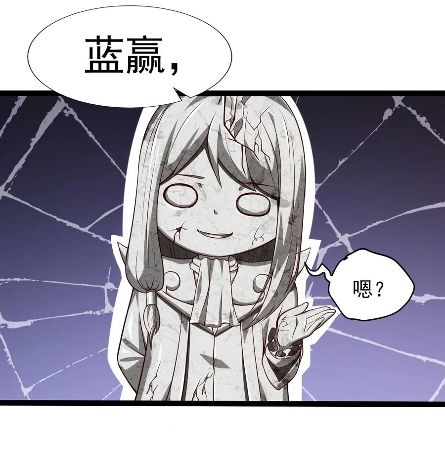 064 我那么大个冰锥呢？！11