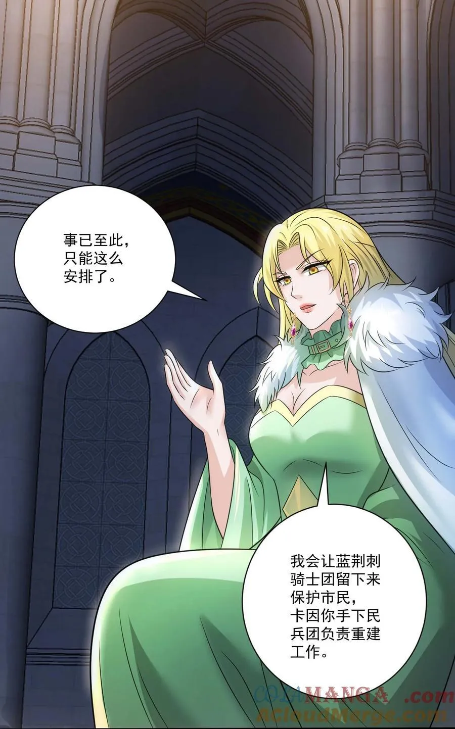 454 去自然之城！36