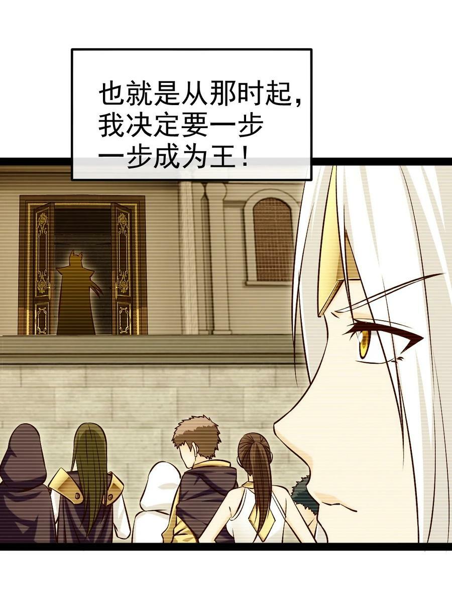 374 我不甘心！31