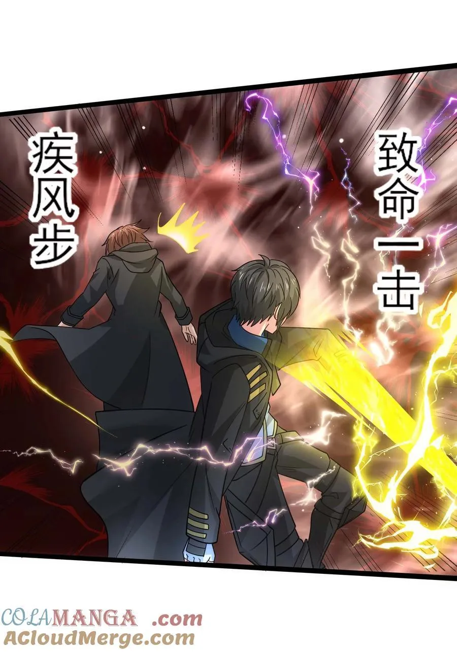 450 城下鏖战！36