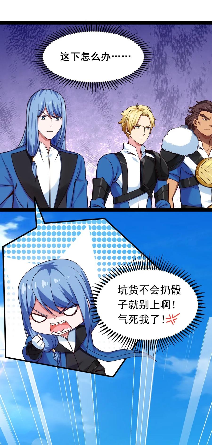 078 我们认输5