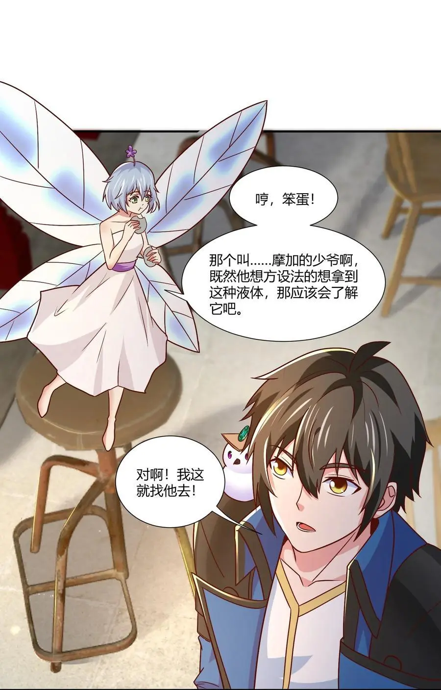 415 仇家被团灭5