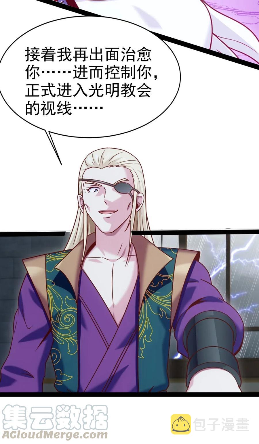 165 你不要过来啊6