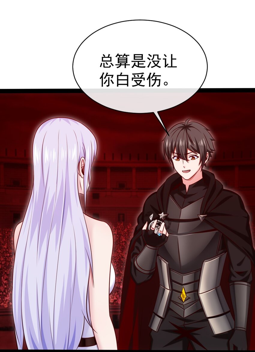 272 越级反杀21