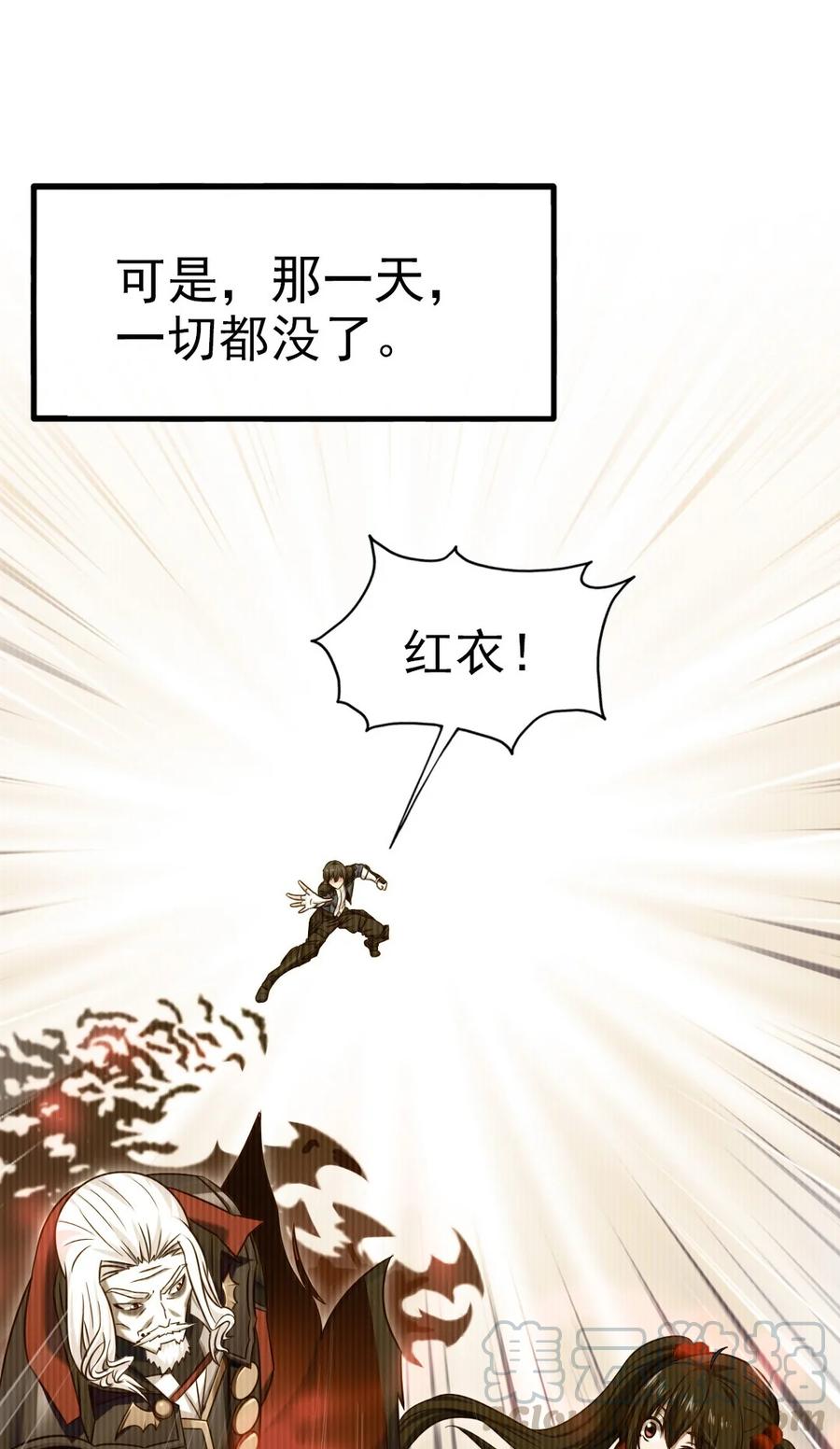 192 重逢6