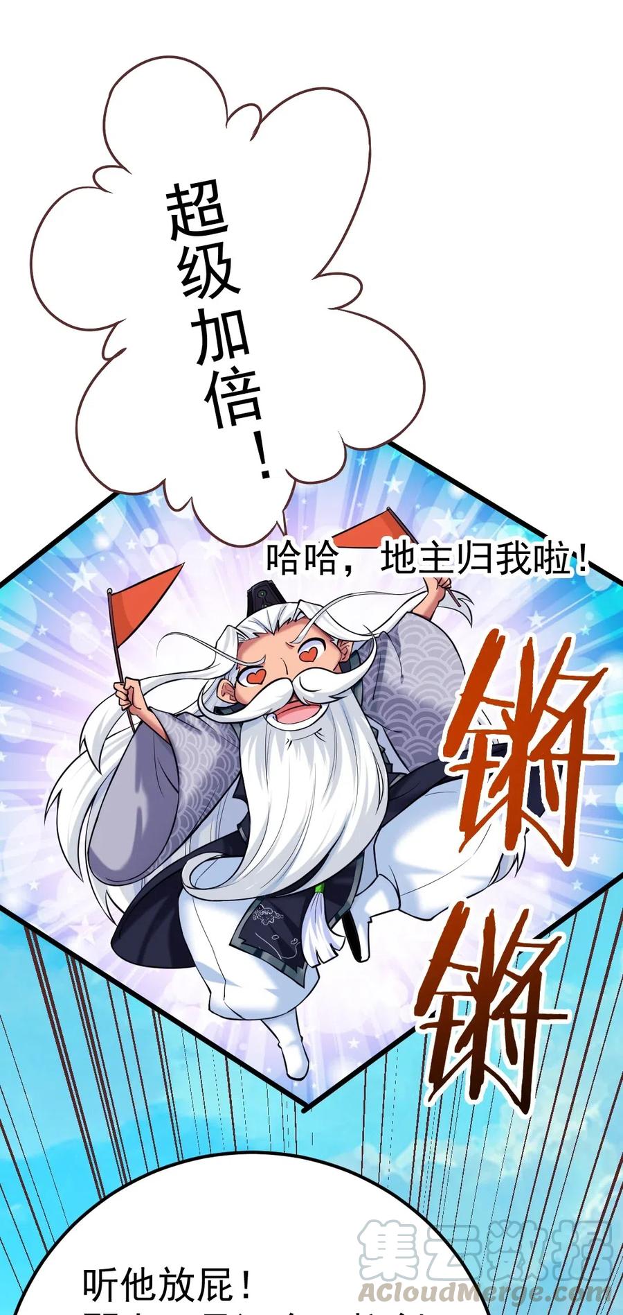 138 老乡见老乡20