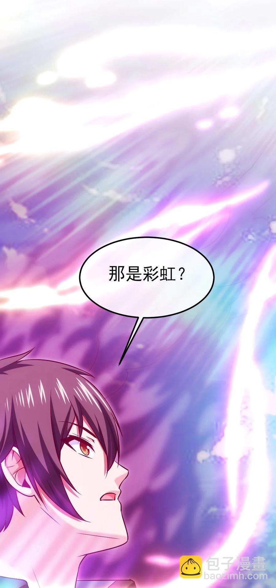 246 我不是故意的……47