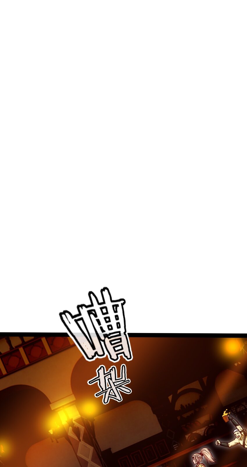 284 刘枫被包养了？22