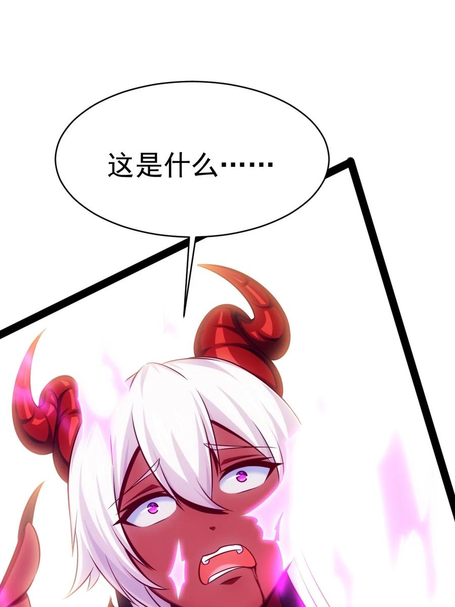 252 糟了，竟然被男人诱惑了！46