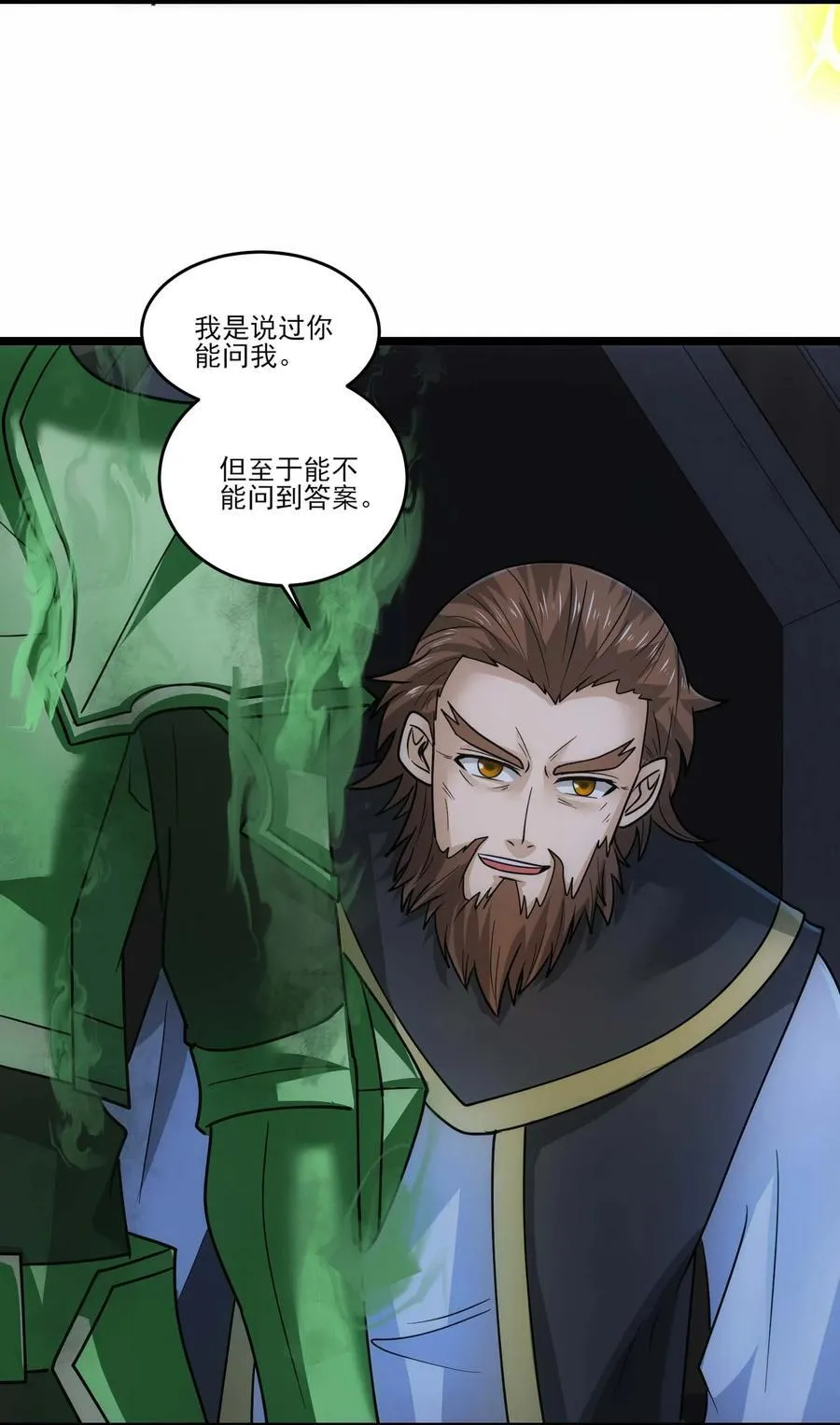 455 又见圣莱茵斯！43