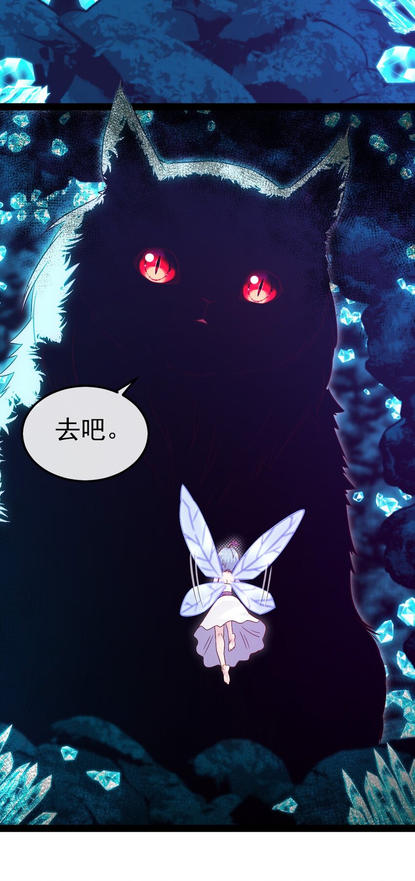 269 她……她想吻我？39