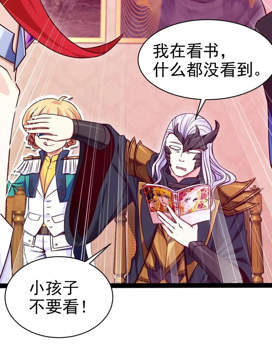 101 这是真正属于神的力量14