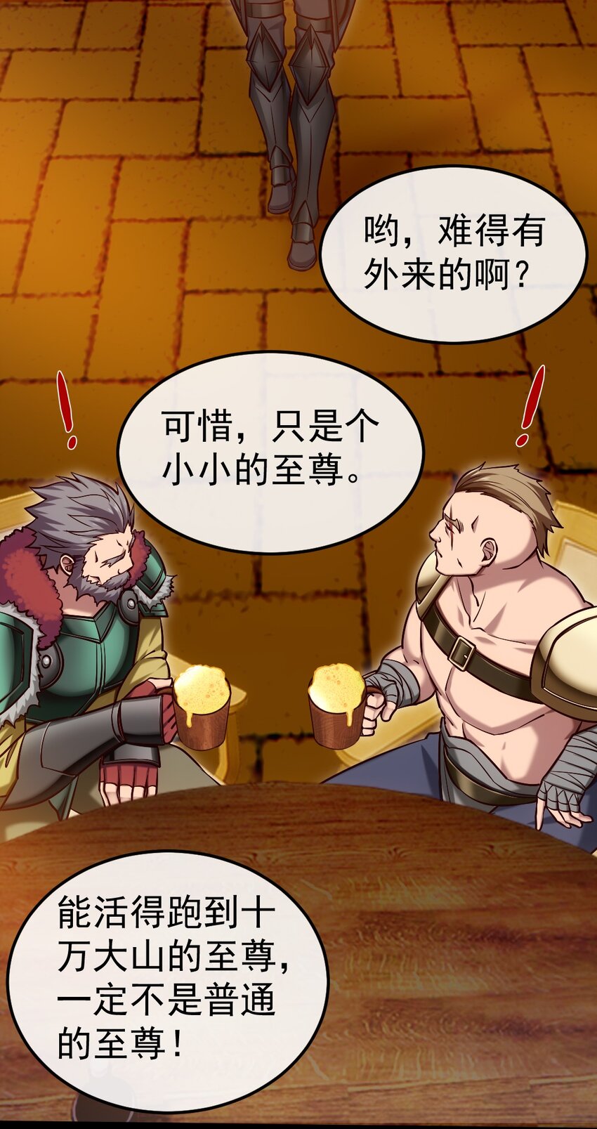 284 刘枫被包养了？24