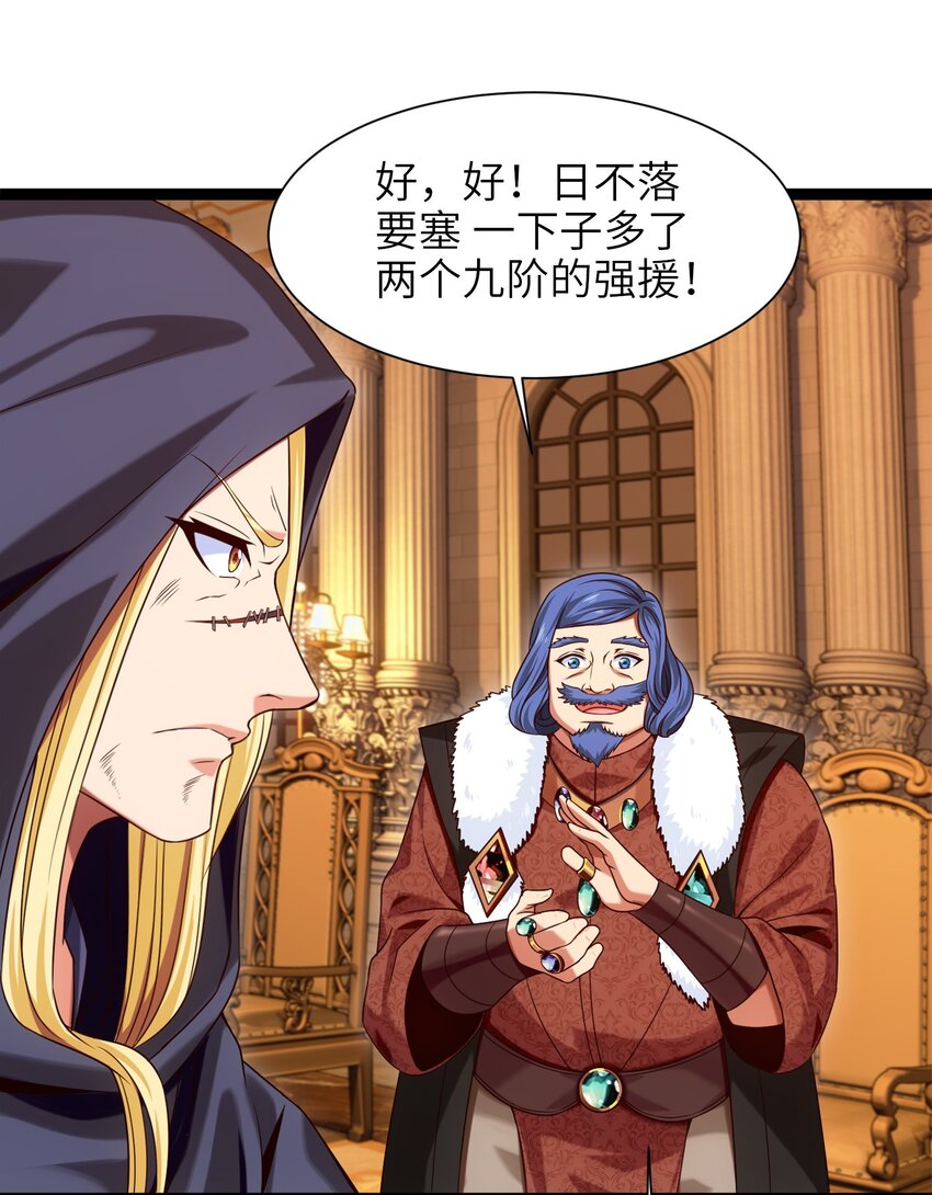 050 没有人会认同一个被恶魔诅咒的人！29