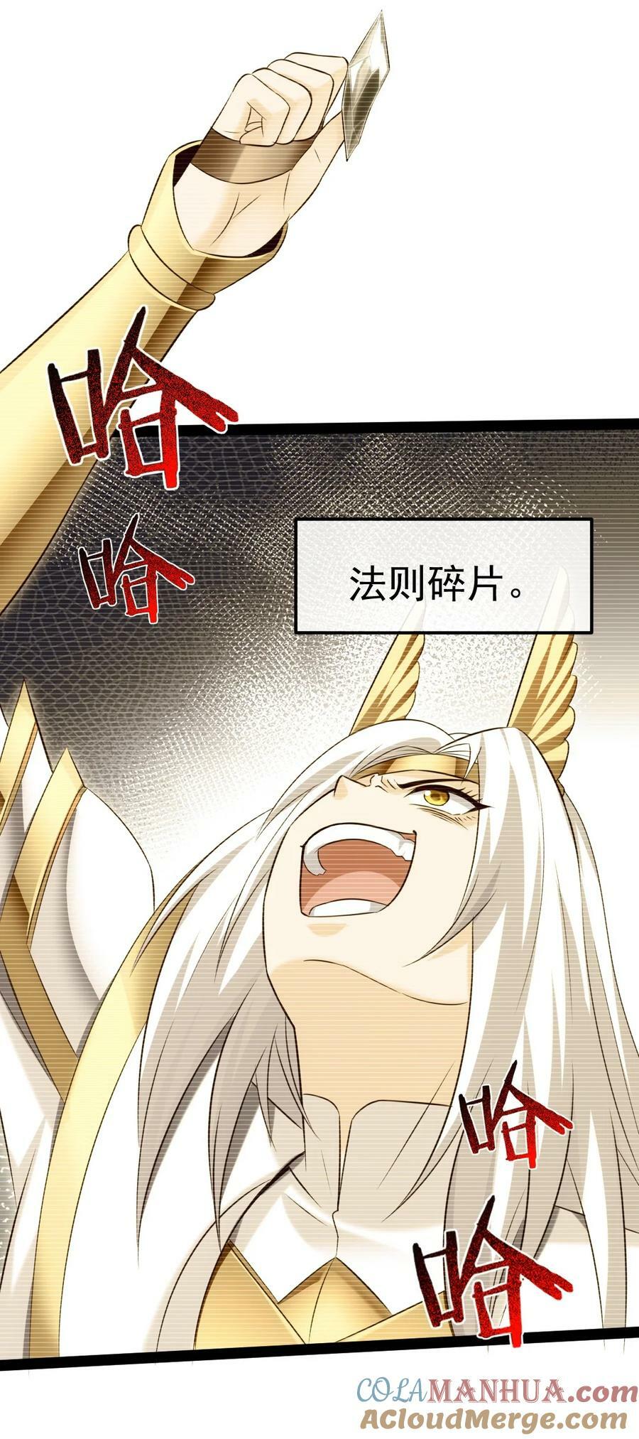 374 我不甘心！39