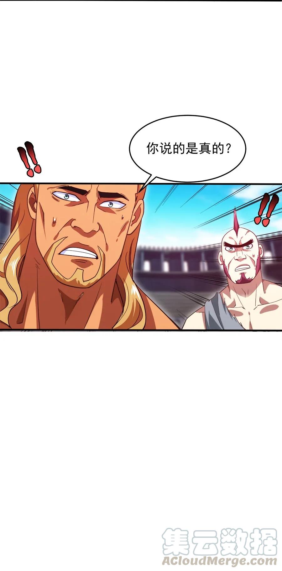060 你们这都什么名字？18