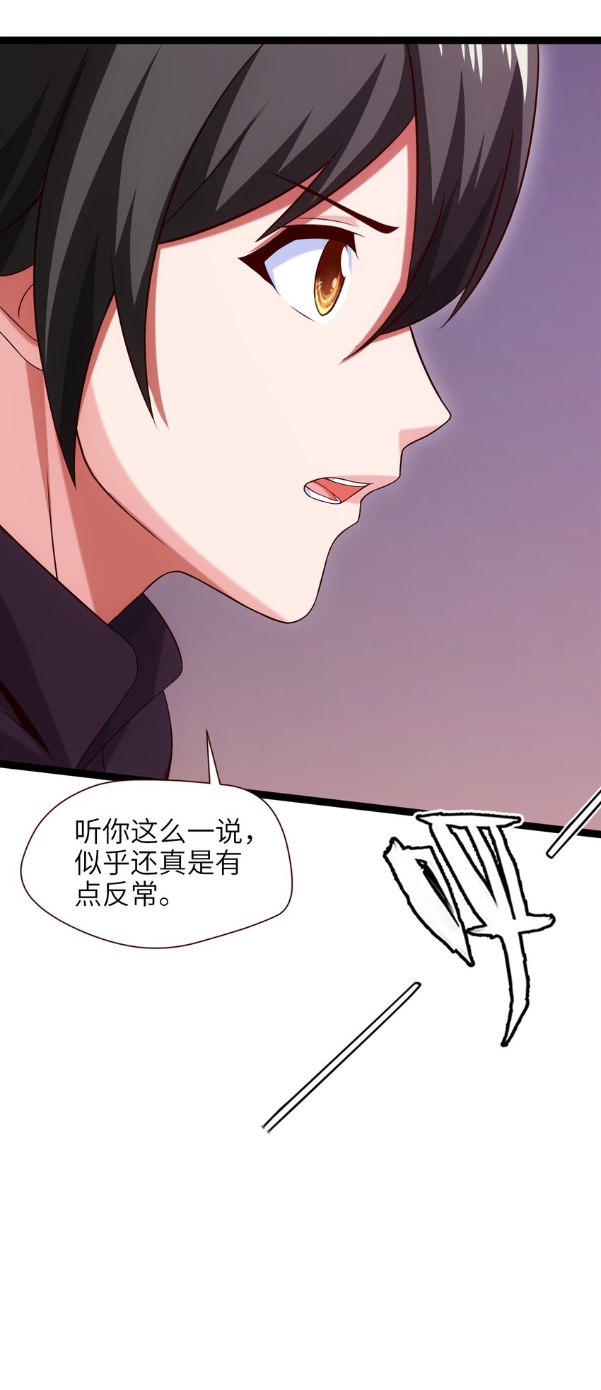 025 午夜心事50