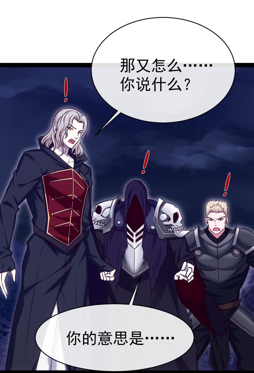 290 玄武封神咒41