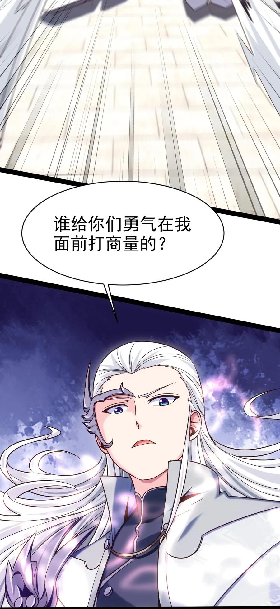108 聒噪18