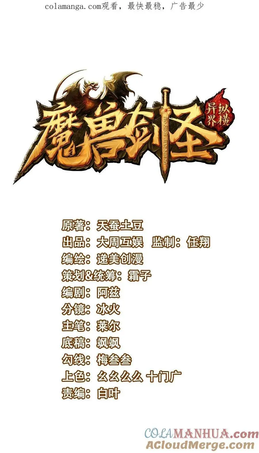 416 跟我们走一趟0