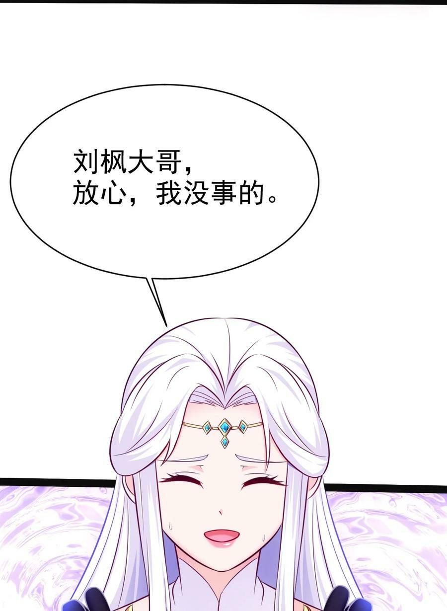 370 叶子，别放手！40