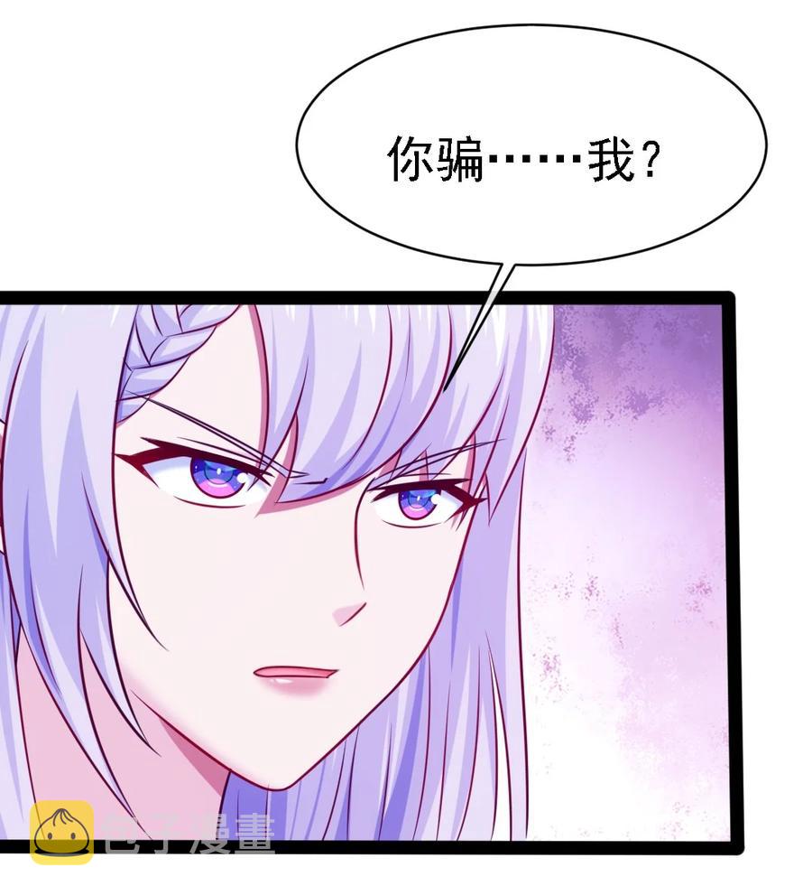 257 她……怎么了？35