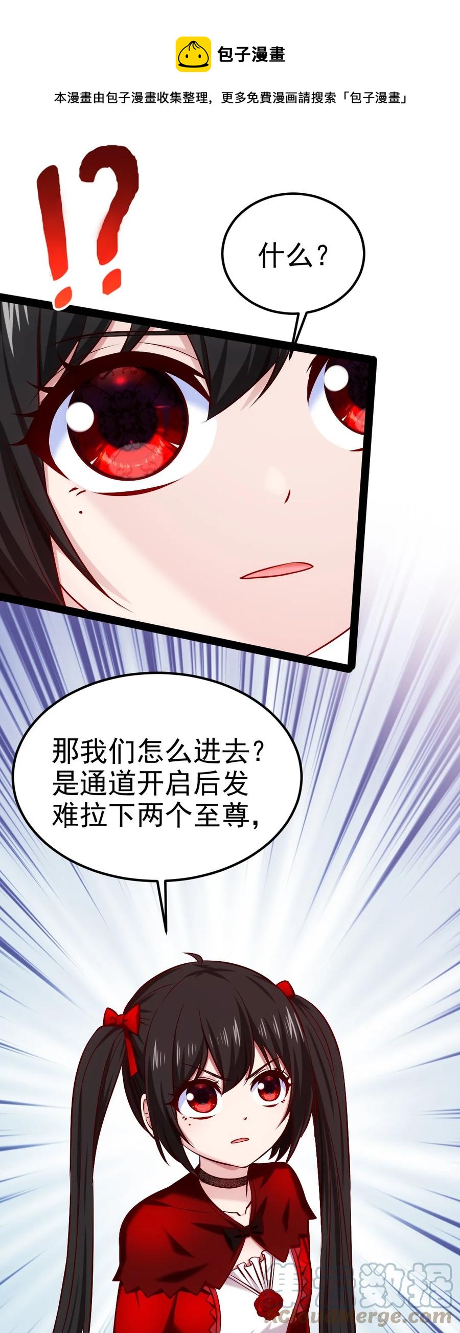 245 演的太假了4
