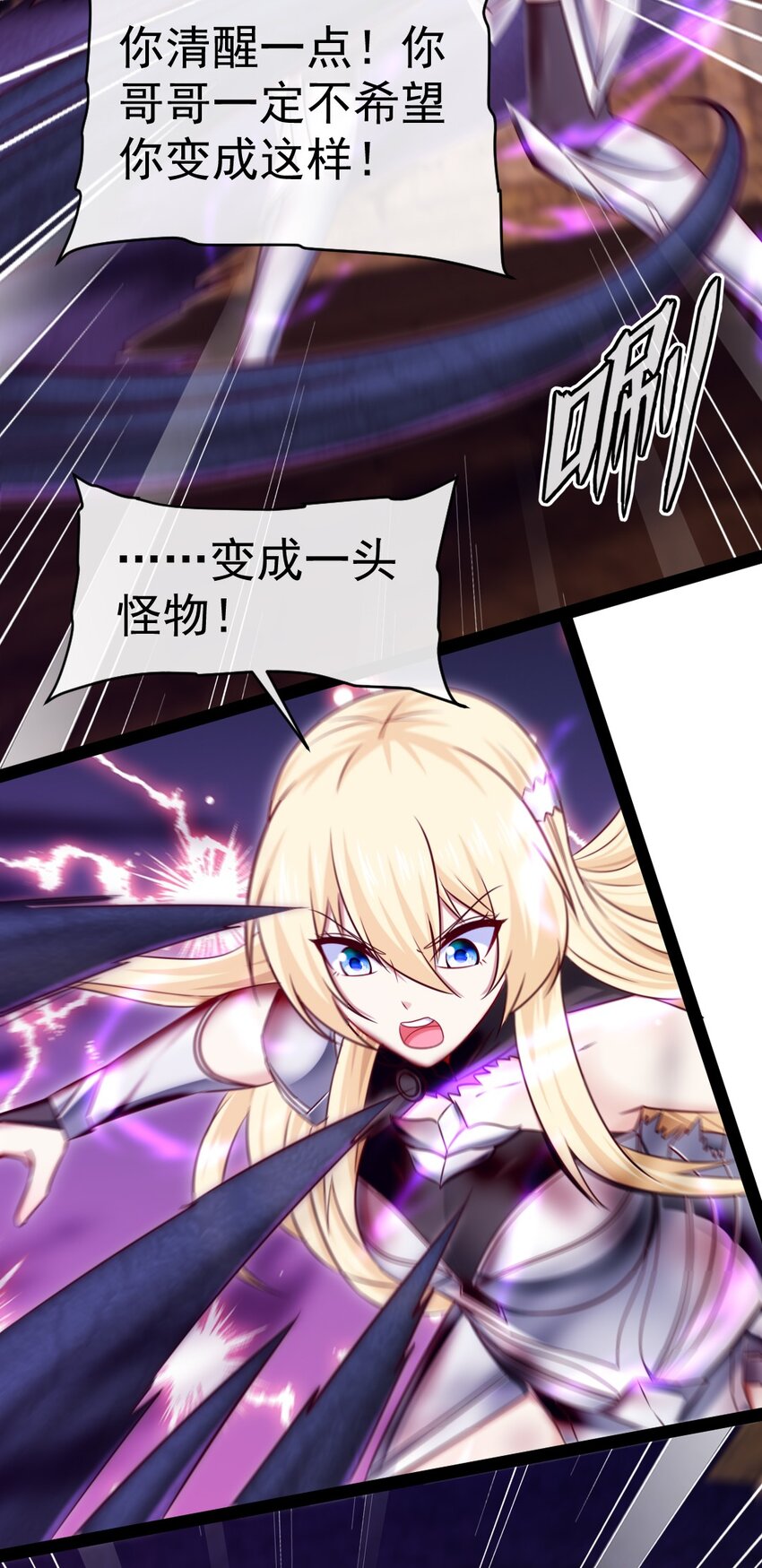 327 恐魔圣殿14