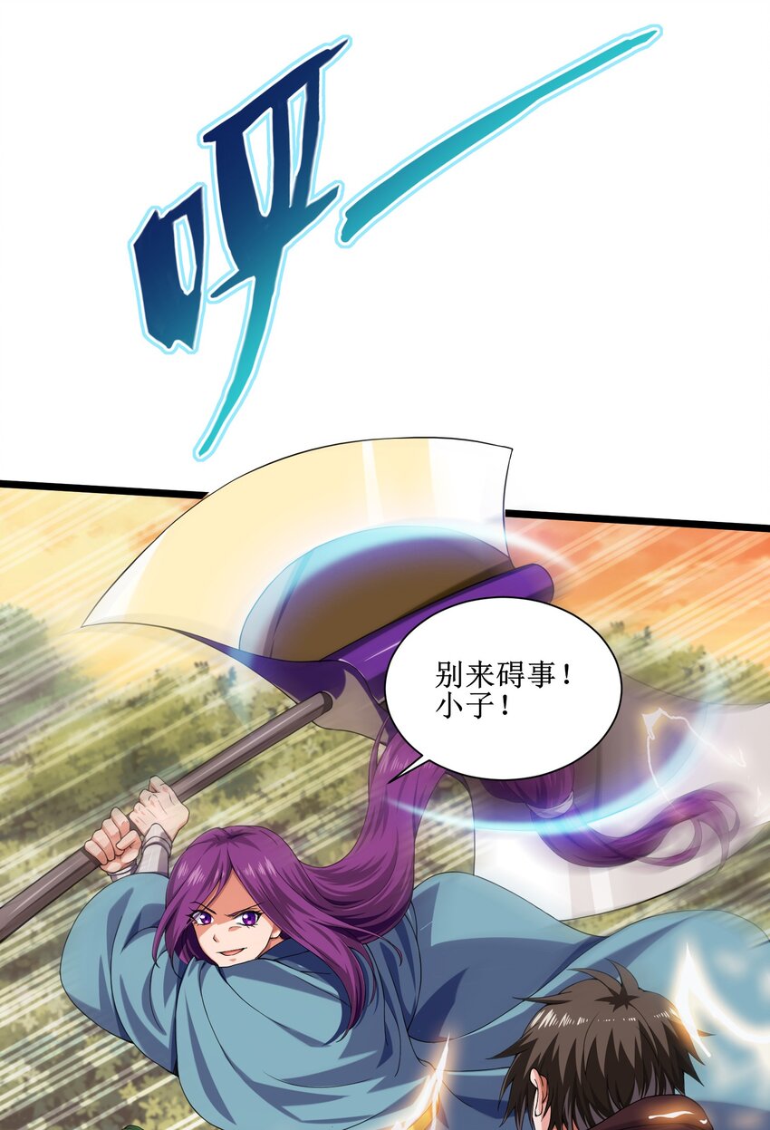 005 围剿3