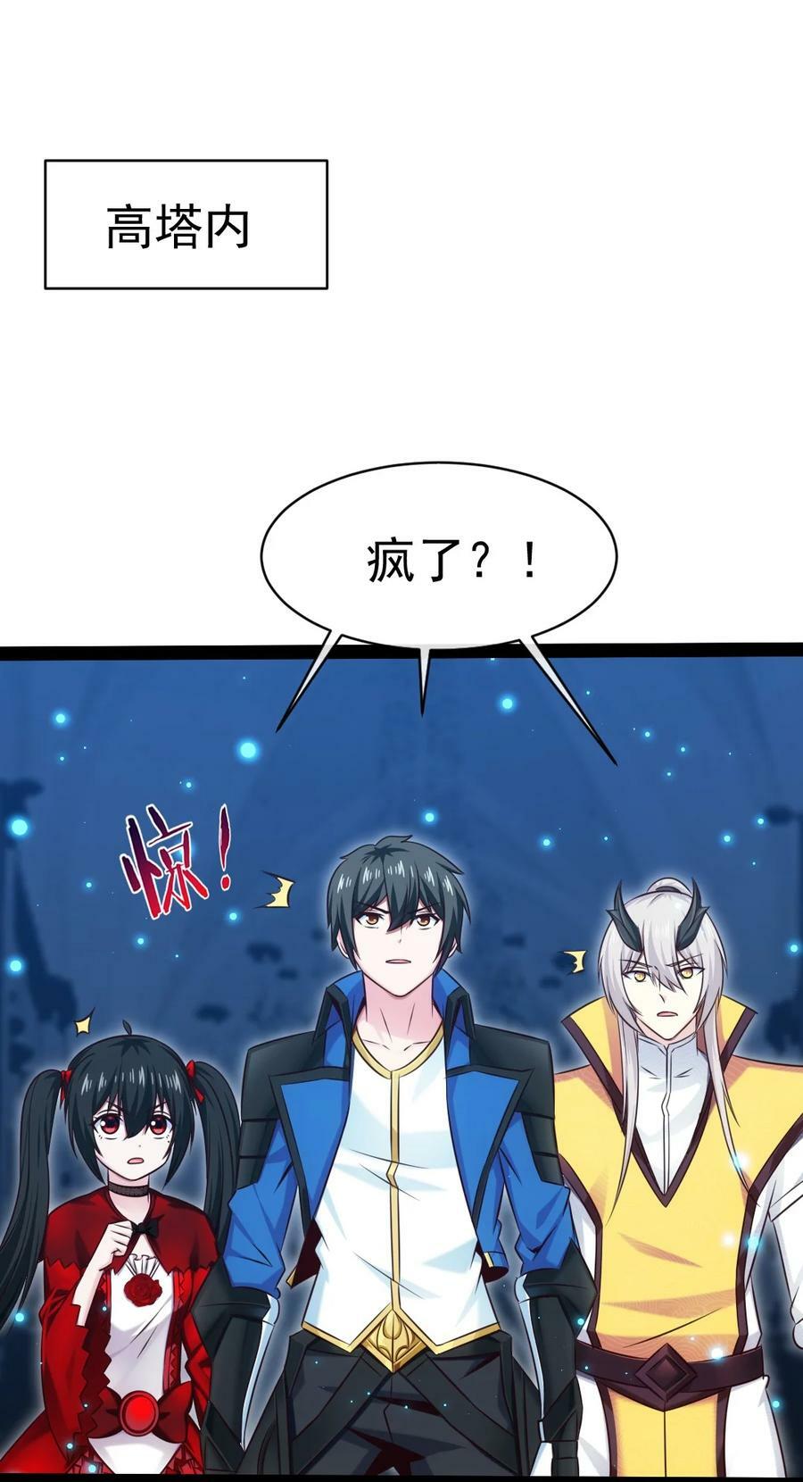 377 危险的界外1