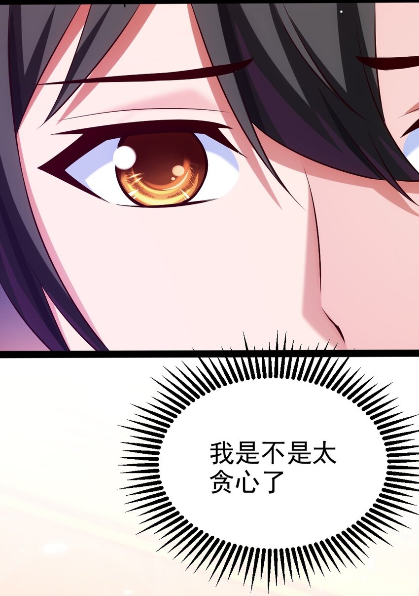 224 等我回来就……26