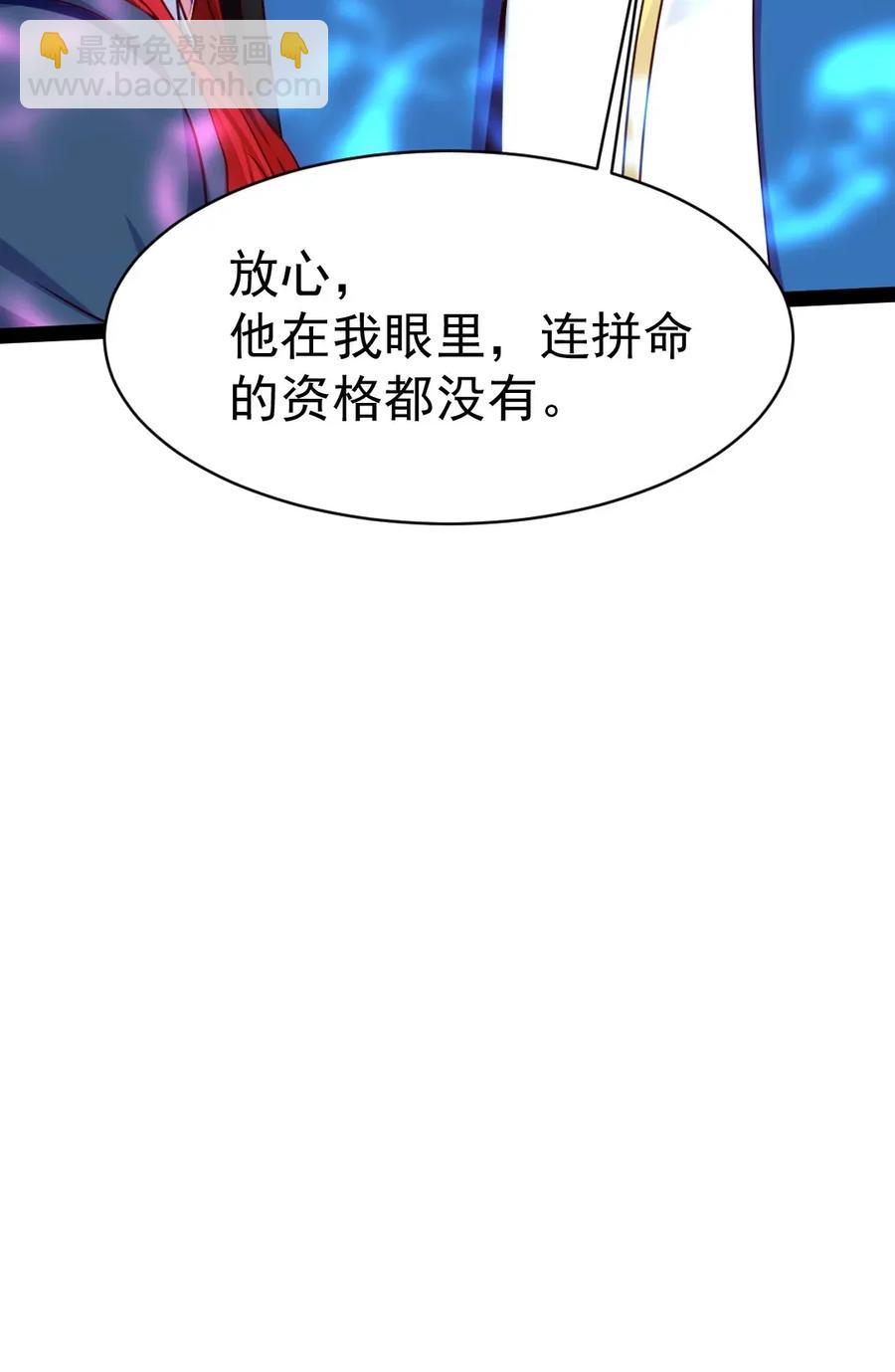 103 今天你们都得死！29