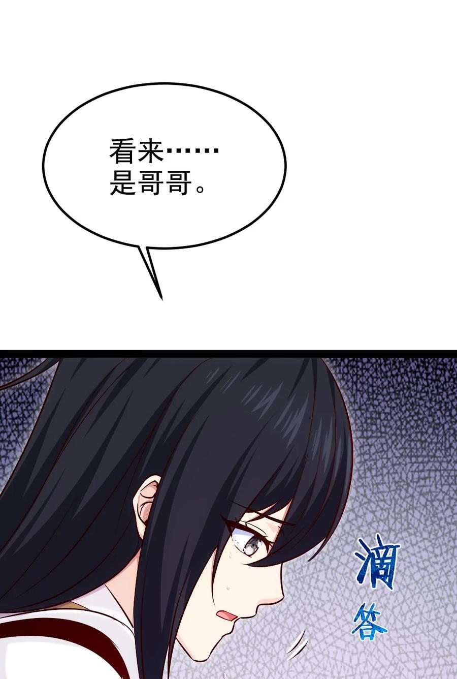 390 我也想要长生17