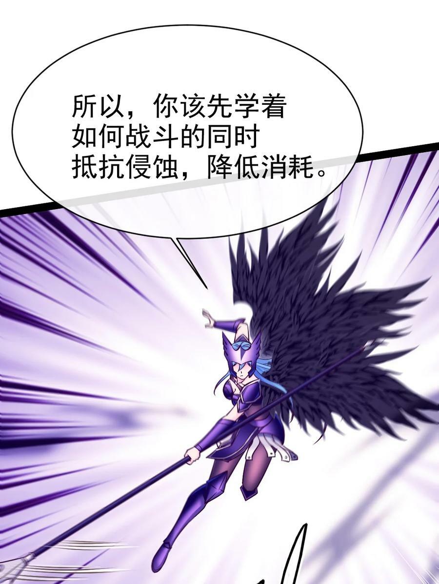 352 丧尸地鸣41