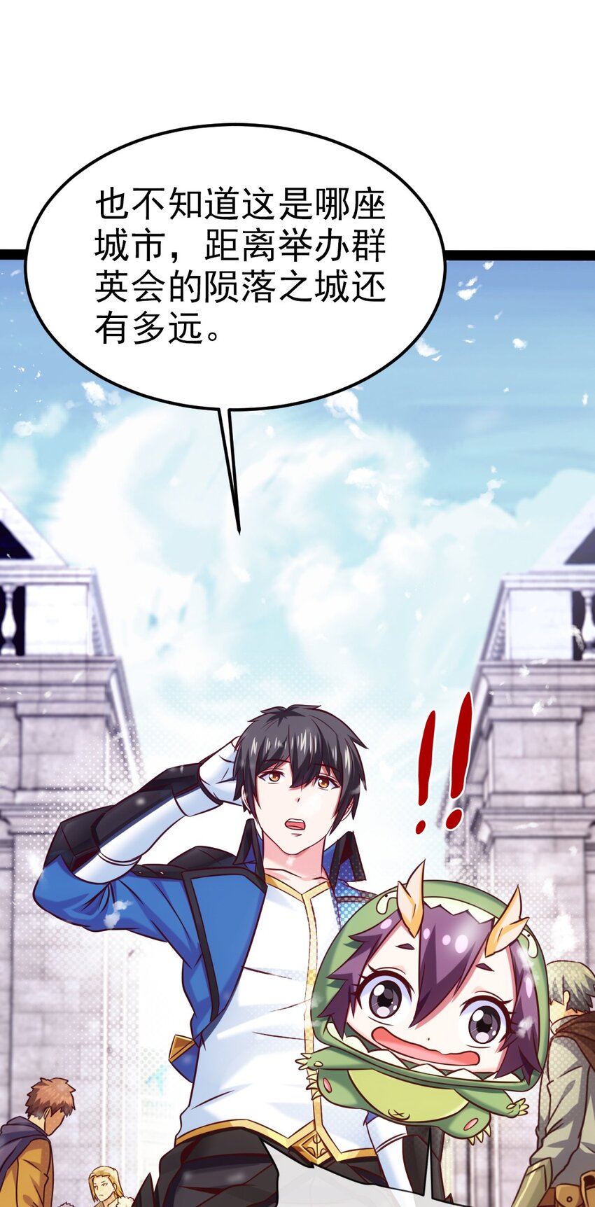 228 告别43
