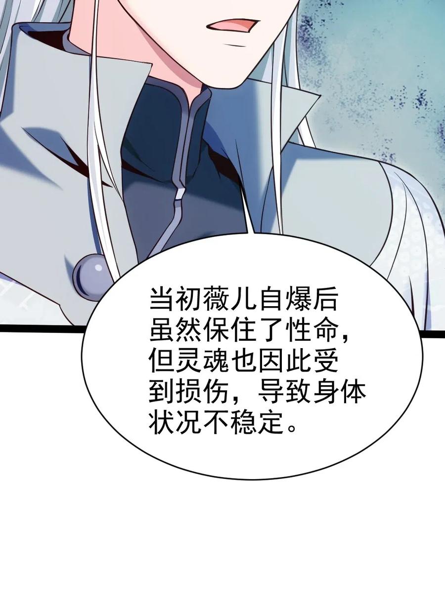 133 那小子鬼的很18